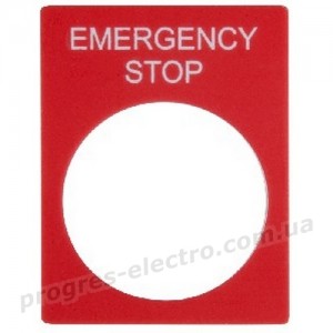Табличка маркувальна EMERGENCY STOP червона прямокутна