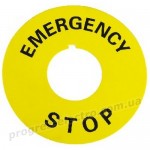 Табличка маркувальна EMERGENCY STOP жовта кругла