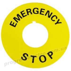 Табличка маркувальна EMERGENCY STOP жовта кругла