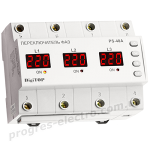 Перемикач фаз DigiTOP PS-40A