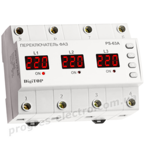 Перемикач фаз DigiTOP PS-63A