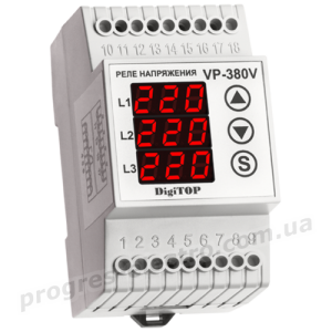 Реле напруги DigiTOP VP-380V
