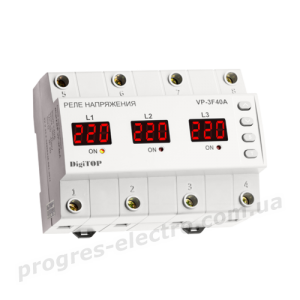 Реле напруги DigiTOP VP-3F40A