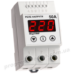 Реле напруги DigiTOP VP-50А