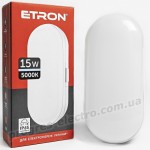 Світильник світлодіодний ETRON Communal 1-ESP-505-E 15W 5000К ellipse