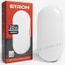 Світильник світлодіодний ETRON Communal 1-ESP-507-E 20W 5000К ellipse