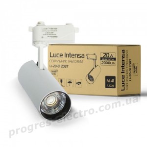 Трековий світильник Luce Intensa LI-20-01 20Вт 4200К білий