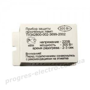 Блок захисту для галогенних ламп Feron PRO11 300W