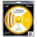 Світлодіодна стрічка Feron LS607 60SMD/м 12V IP65 білий теплий