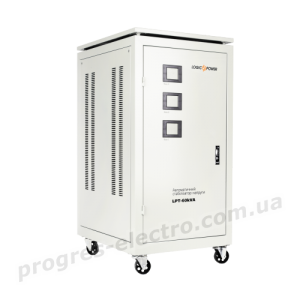 Стабілізатор напруги LPT-60kVA