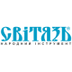 Свитязь