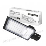 Консольний світильник світлодіодний Maxus assistance Street Basic 50W 850 GR