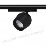 Трековий світильник Maxus assistance Track light Tulip 20W 90CRI 4000K 24DEG 3-Phase Black