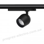 Трековий світильник Maxus assistance Track light Tulip 10W 90CRI 4000K 24DEG 3-Phase Black