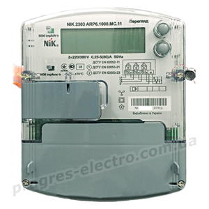 Електролічильник трифазний NIK 2303 ARP6.1000.MC.11 3х220/380В (5-80А), актив-реактив, магн. та радіо захист