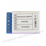 Накопичувач для замків Forse-1