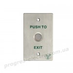 Кнопка виходу PBK-814D(LED) з LED-підсвічуванням