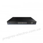 Комутатор UTP1-SW1602TS-POE 16-портовий PoE